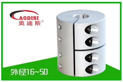 AODISI K型剛性加長(cháng)夾緊型彈性聯(lián)軸器