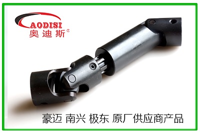 AODISI 豪邁/南興/極東封邊機全套萬(wàn)向節