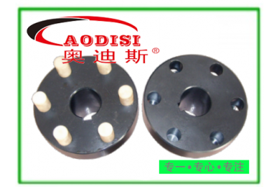 AODISI HL型彈性柱銷(xiāo)聯(lián)軸器/HLL型帶制動(dòng)輪彈性柱銷(xiāo)聯(lián)軸器