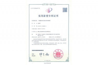 一種圓弧齒輪專(zhuān)利