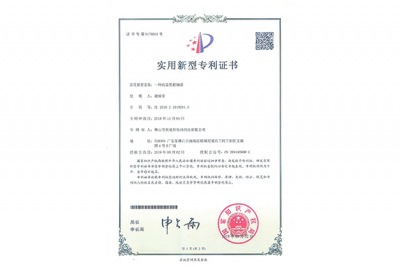 內齒型聯(lián)軸器