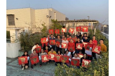 2021年佛山市奧迪斯傳動(dòng)科技有限公司迎新年會(huì )