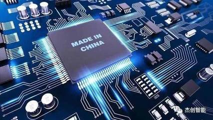 芯跨越，新未來——杰創(chuàng)智能助力粵芯項(xiàng)目加速發(fā)展